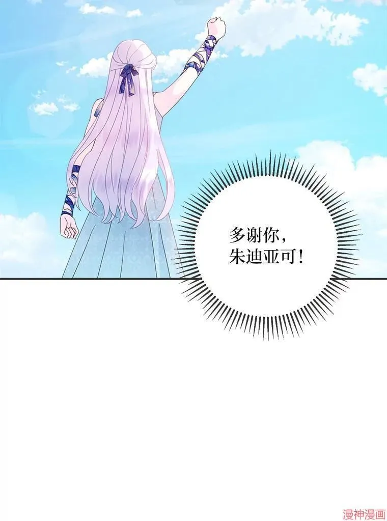 第72话 第39页