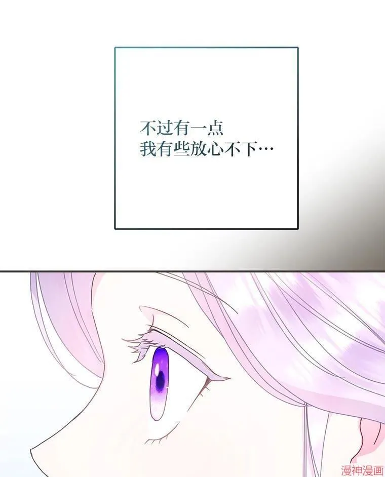 第72话 第40页