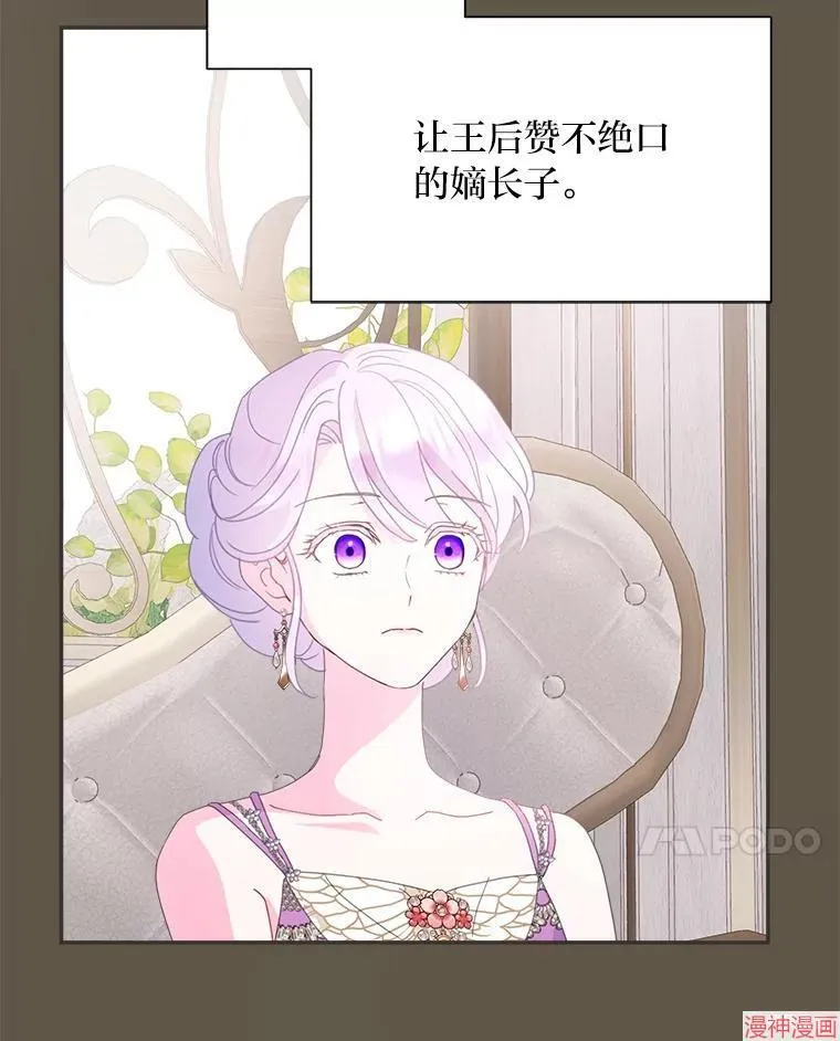 第72话 第44页