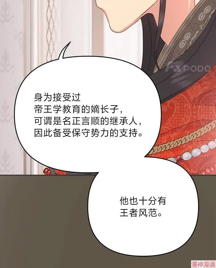 第72话 第48页