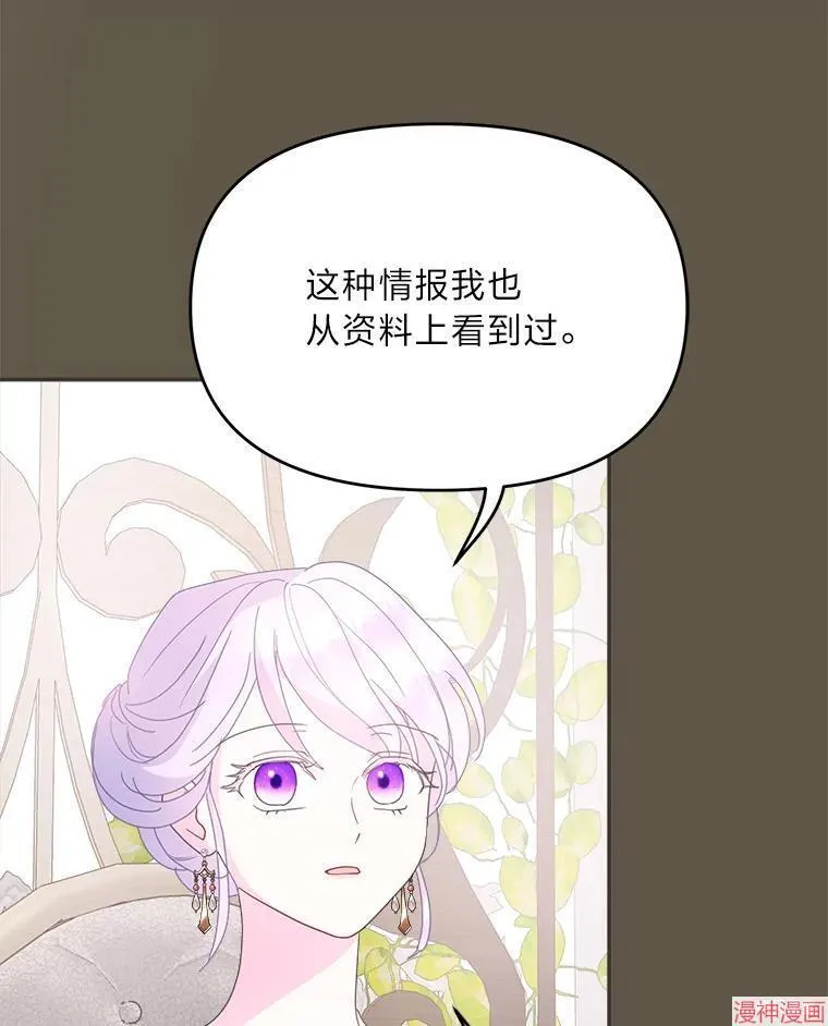第72话 第49页