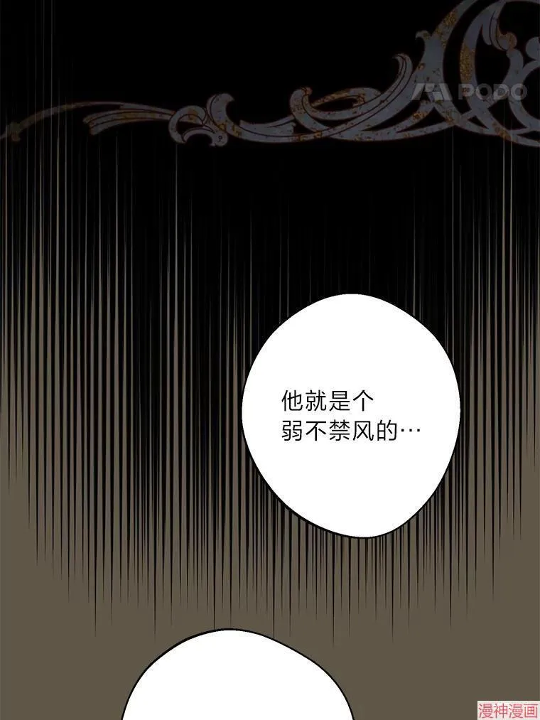 第72话 第58页