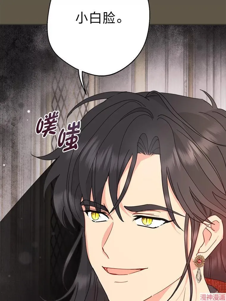 第72话 第59页