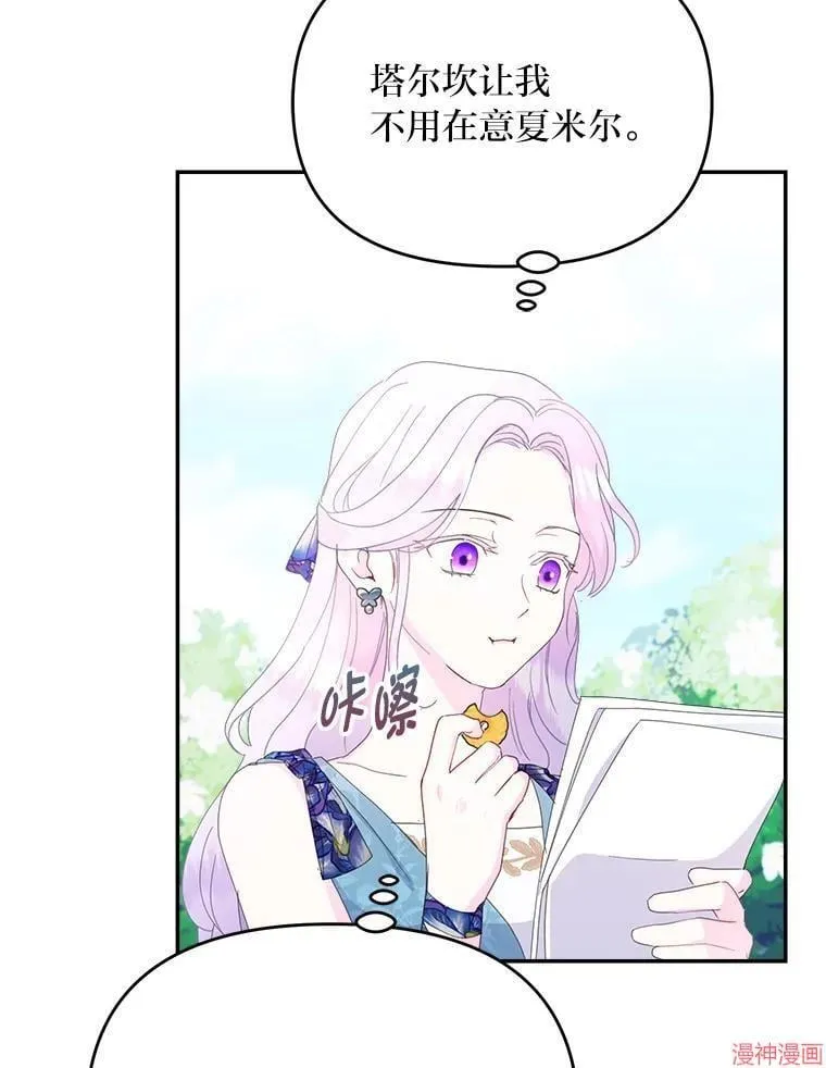 第72话 第63页