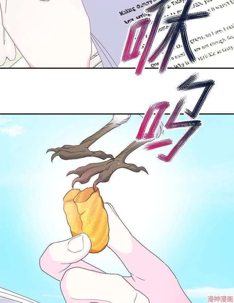 第72话 第69页