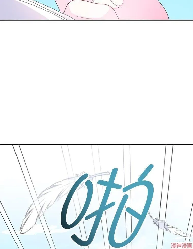 第72话 第70页