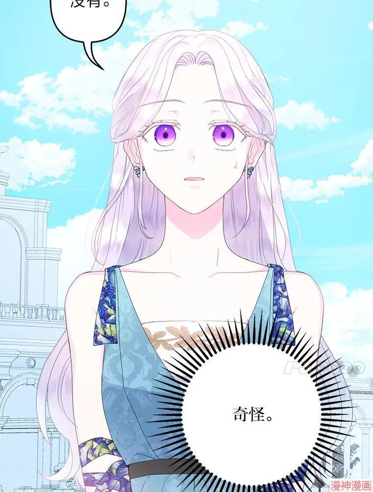 第72话 第77页