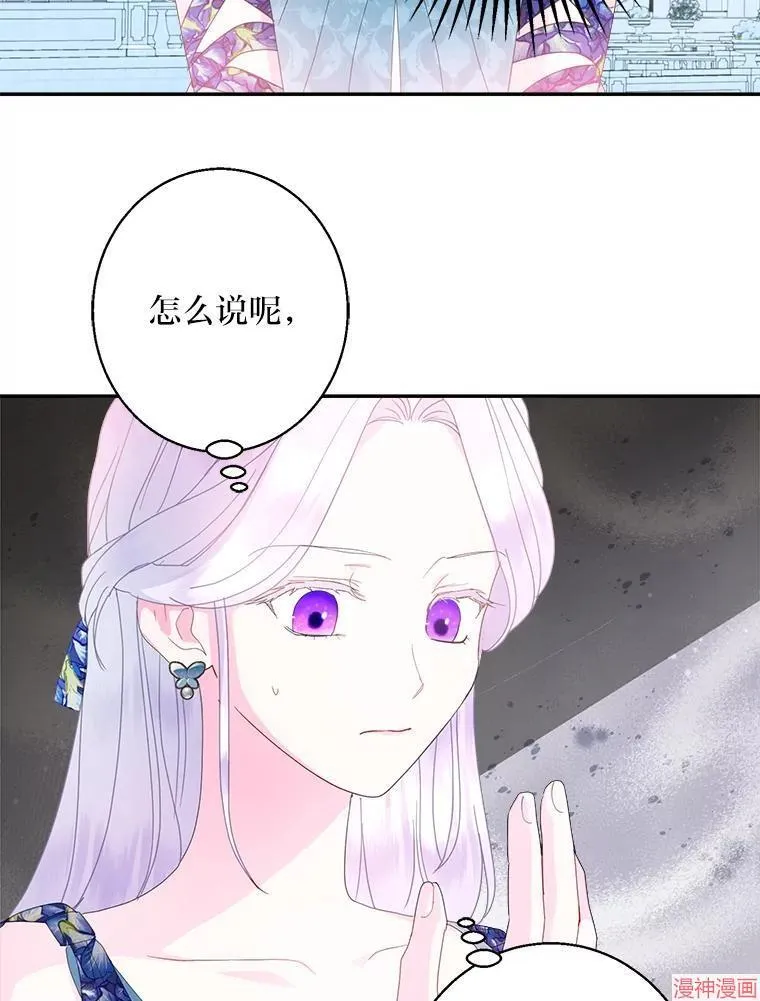 第72话 第78页