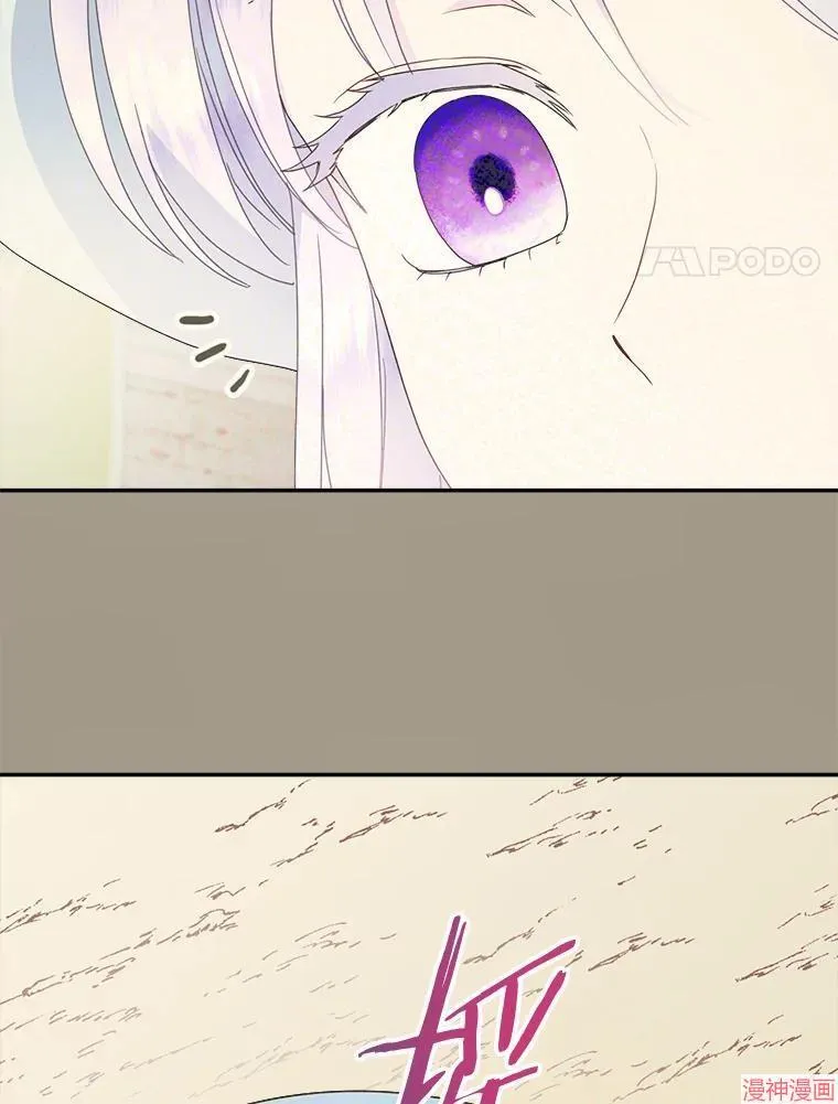 第72话 第84页