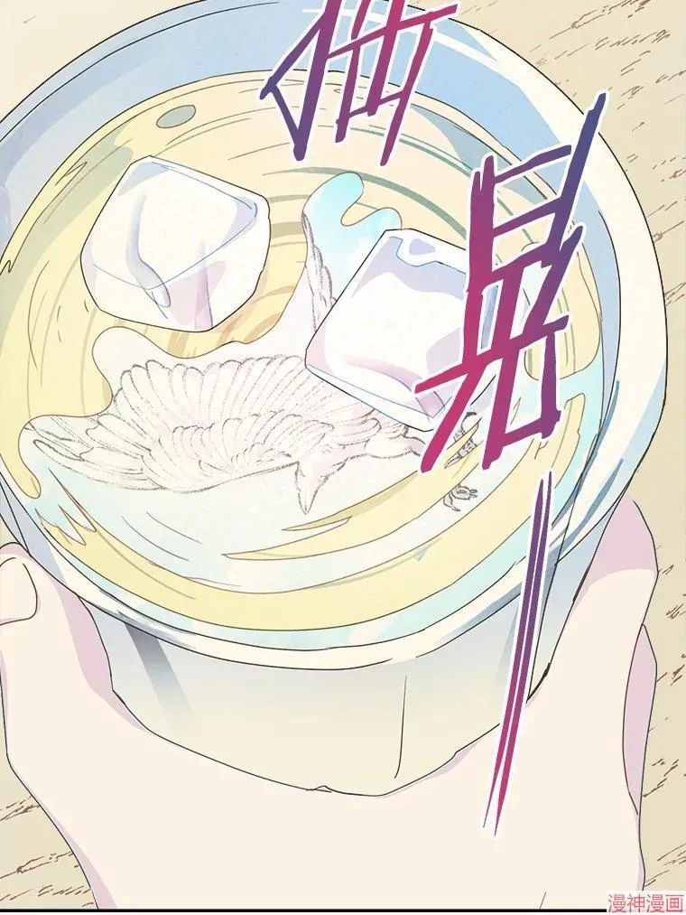 第72话 第85页
