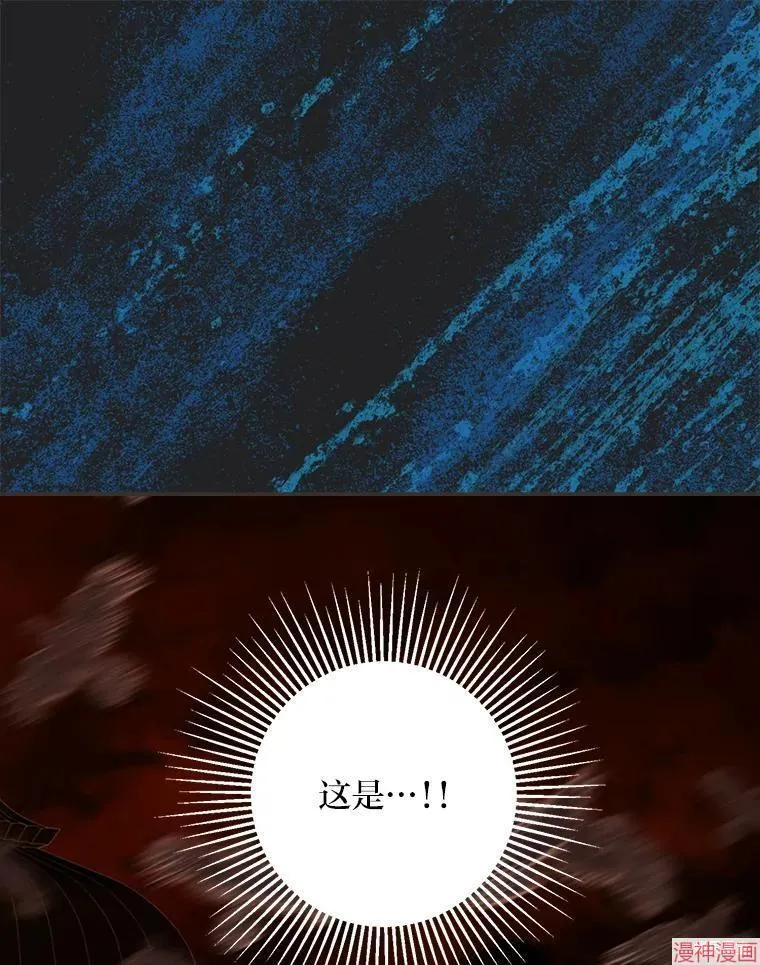 第72话 第86页