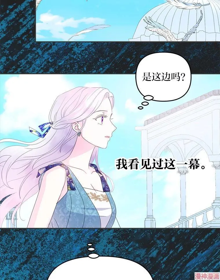 第72话 第89页