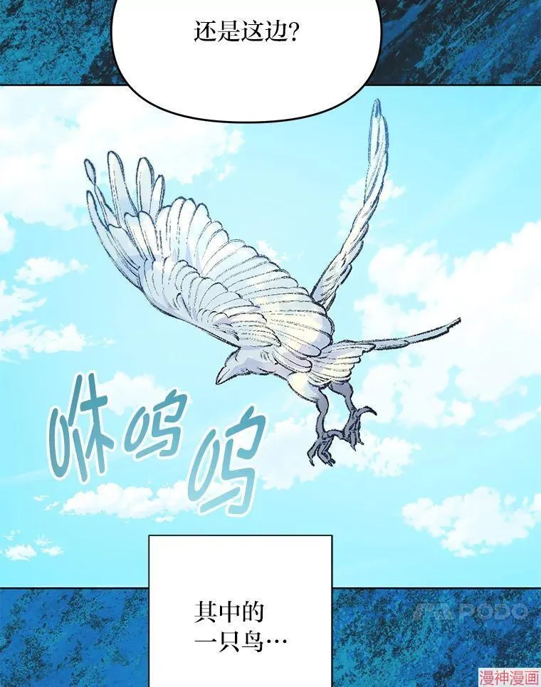 第72话 第90页