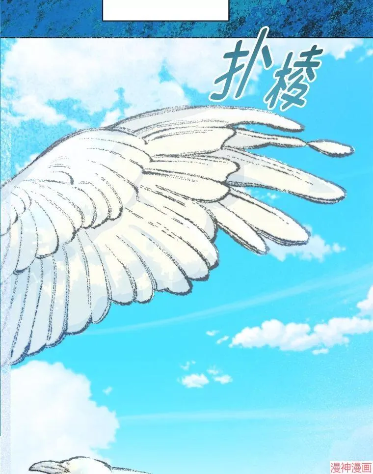 第72话 第91页