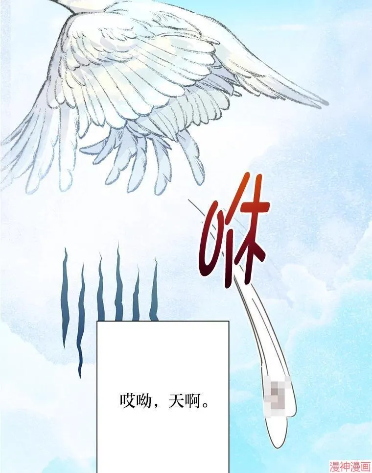 第72话 第92页