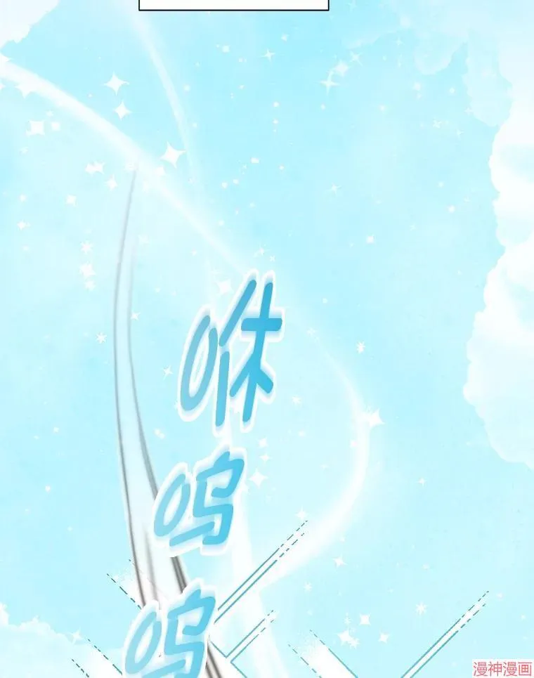 第72话 第93页