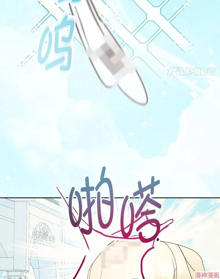 第72话 第94页