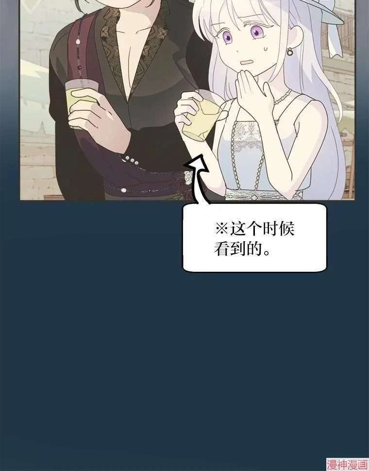 第72话 第96页