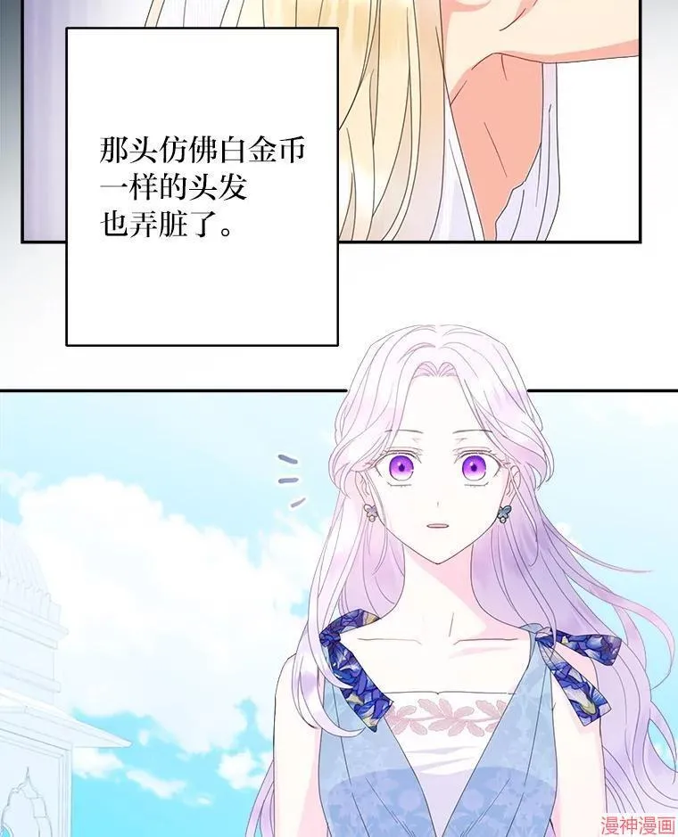 第72话 第98页