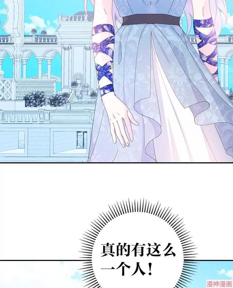 第72话 第99页