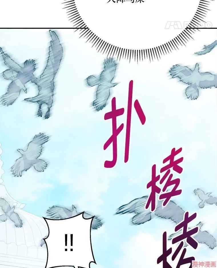 第72话 第101页