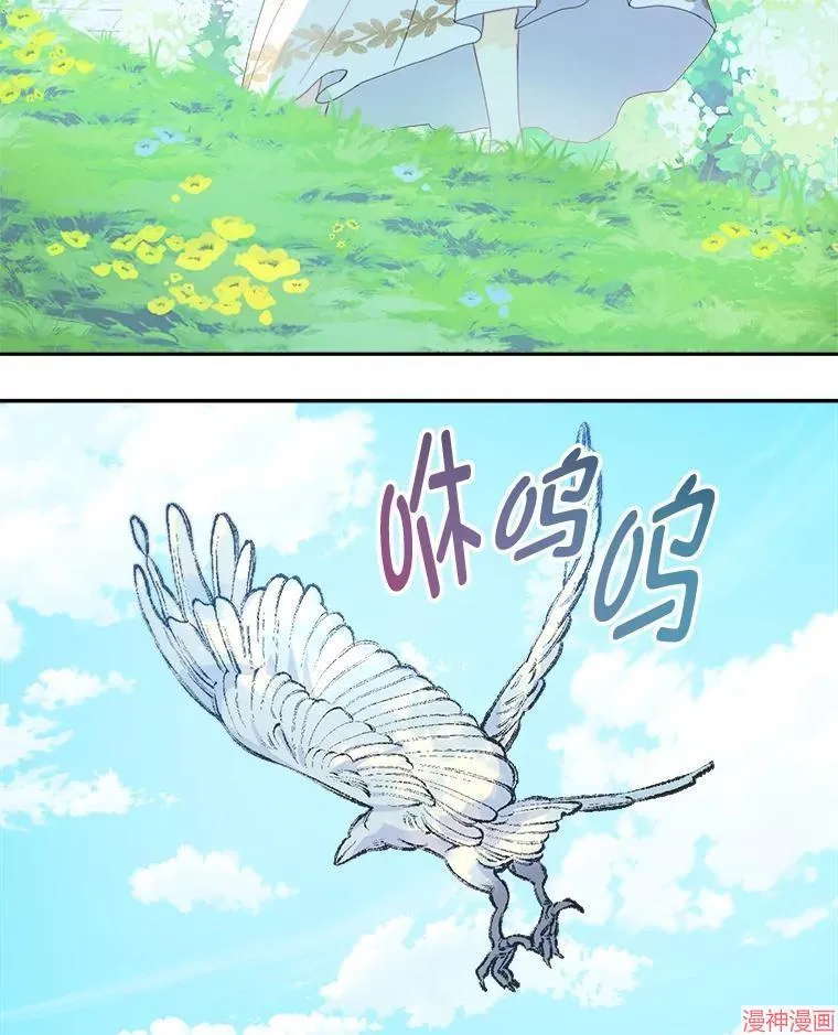 第72话 第103页