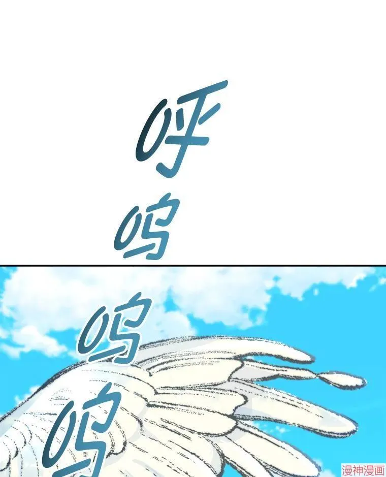 第72话 第105页