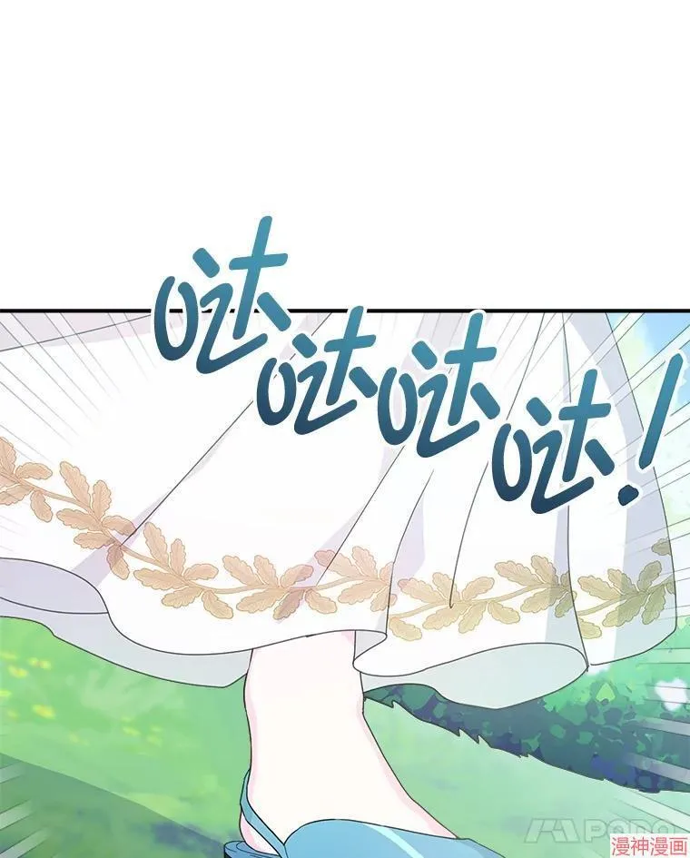 第72话 第108页