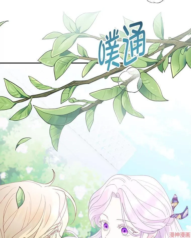 第72话 第112页