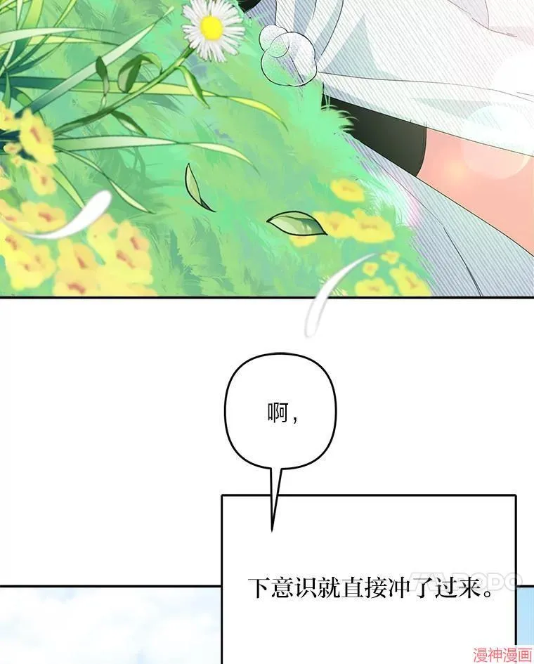 第72话 第114页