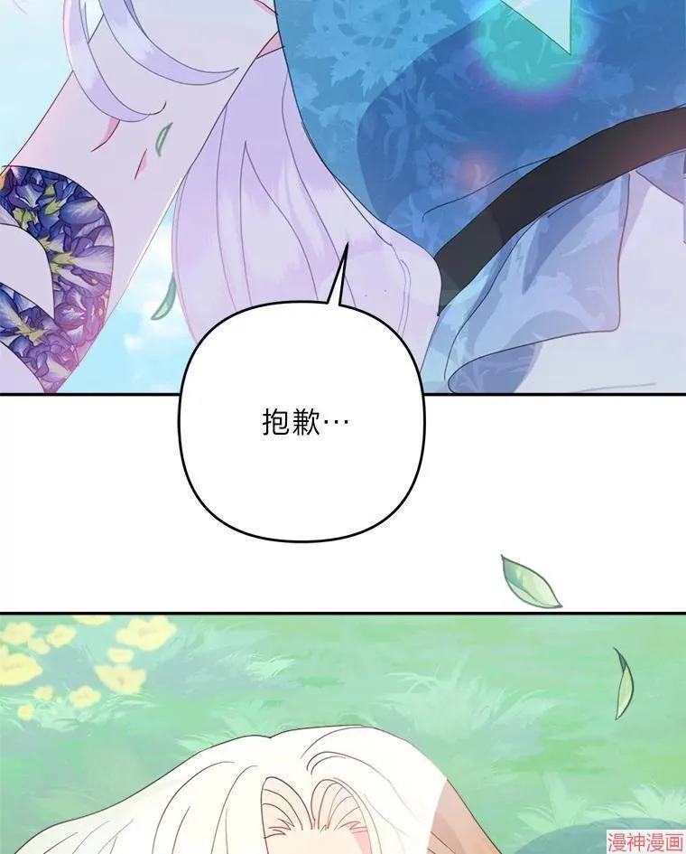 第72话 第116页