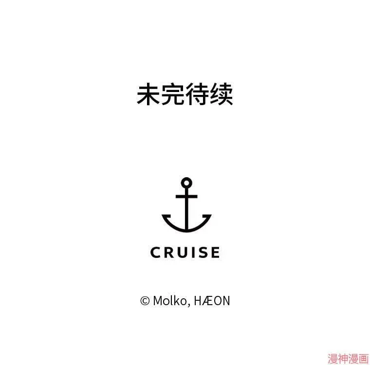 第72话 第119页