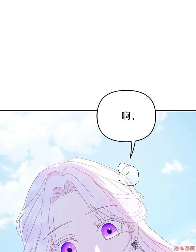 第72话 第120页