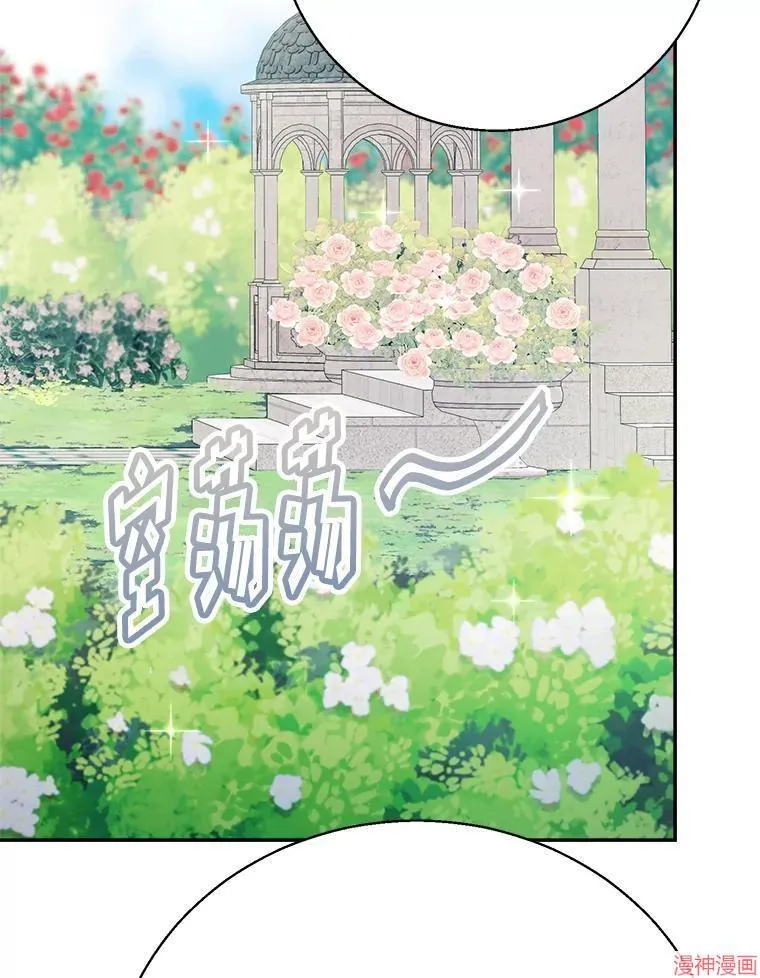 第73话 第9页