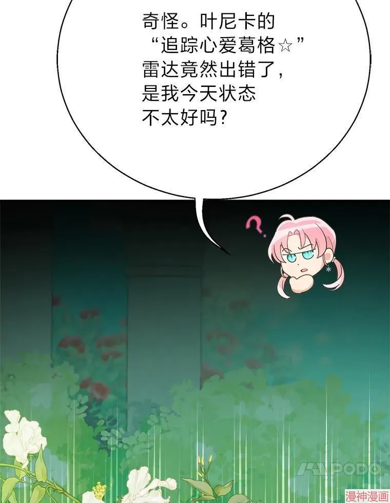 第73话 第10页