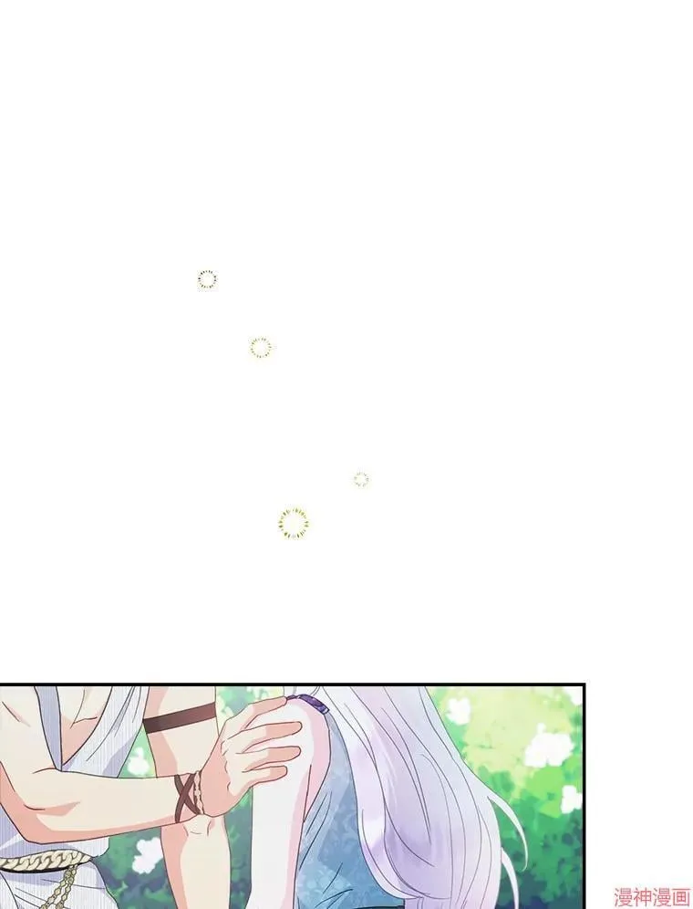 第73话 第15页