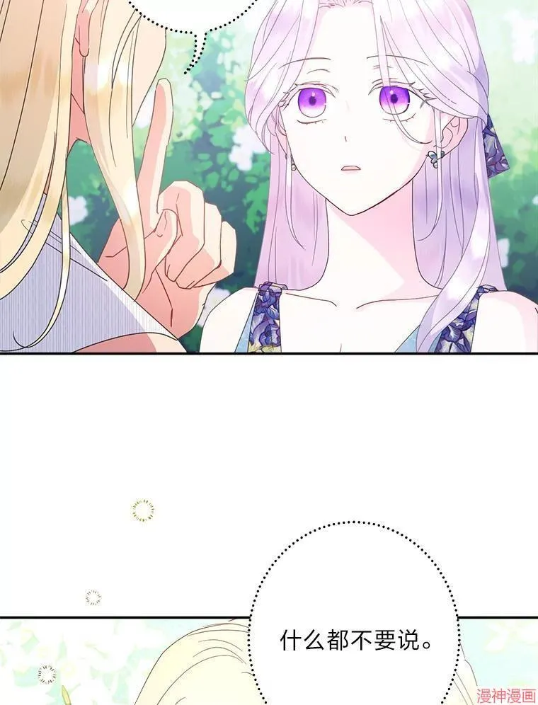 第73话 第17页