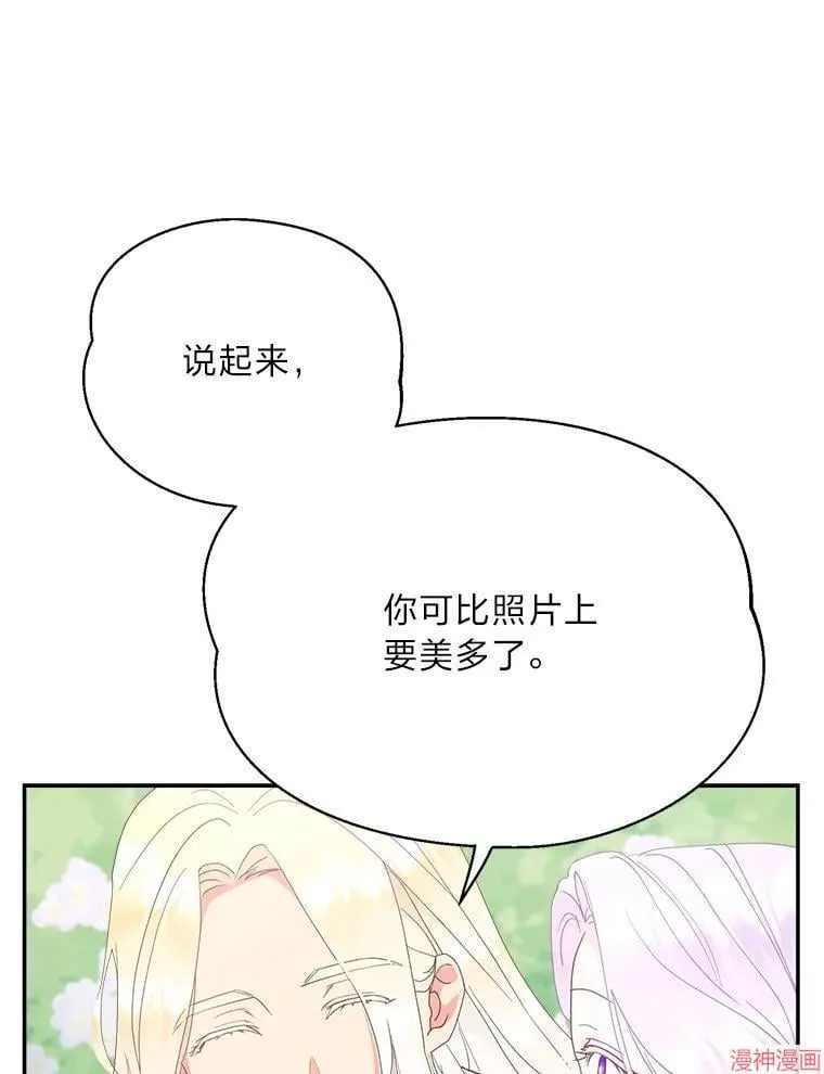 第73话 第25页