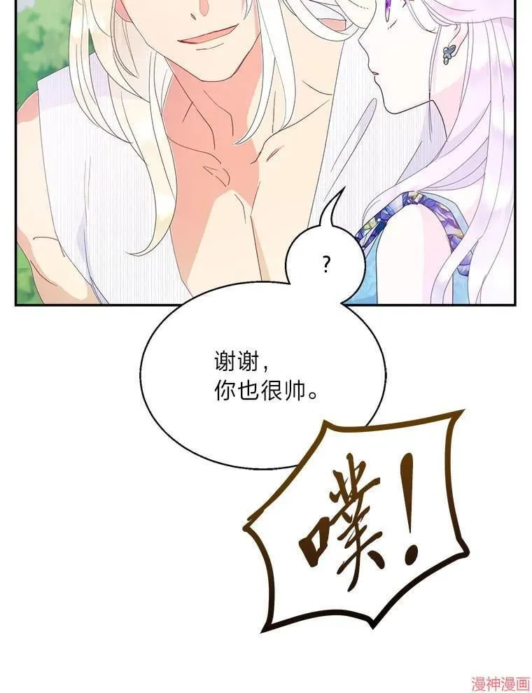 第73话 第26页