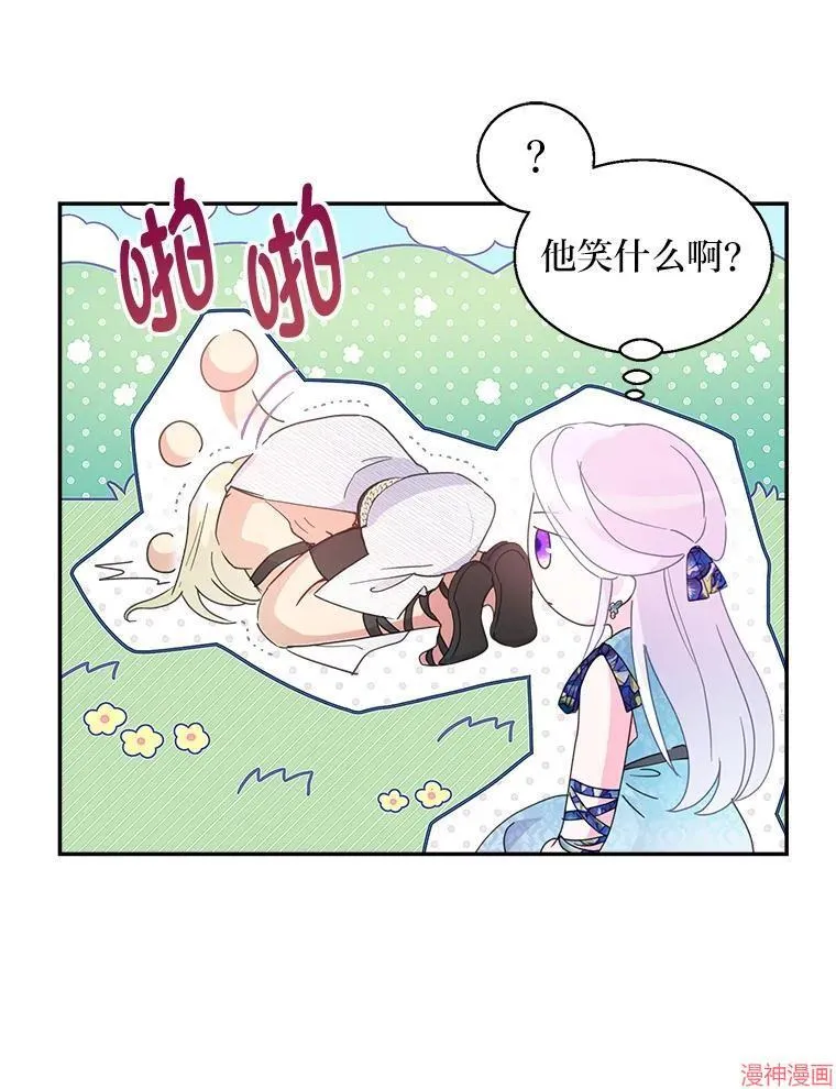 第73话 第27页