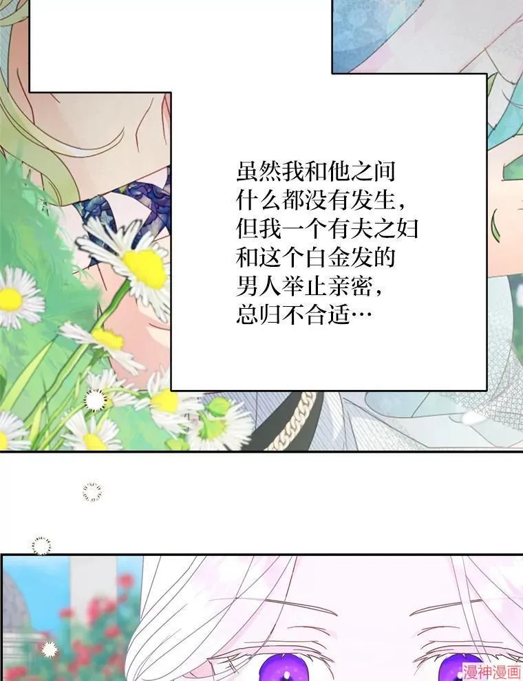 第73话 第30页