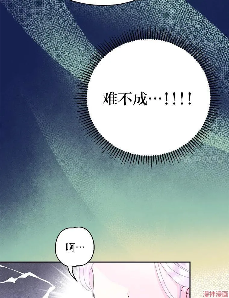 第73话 第34页