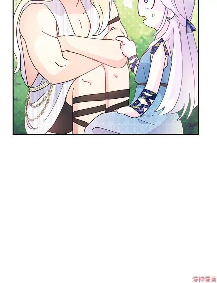 第73话 第36页