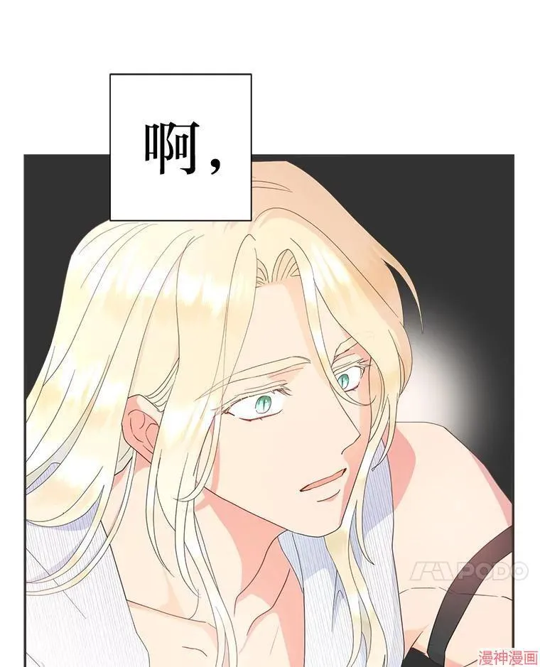 第73话 第37页