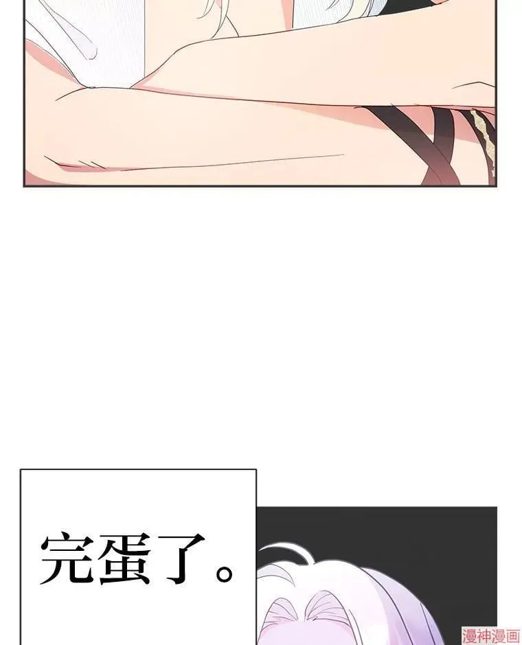 第73话 第38页