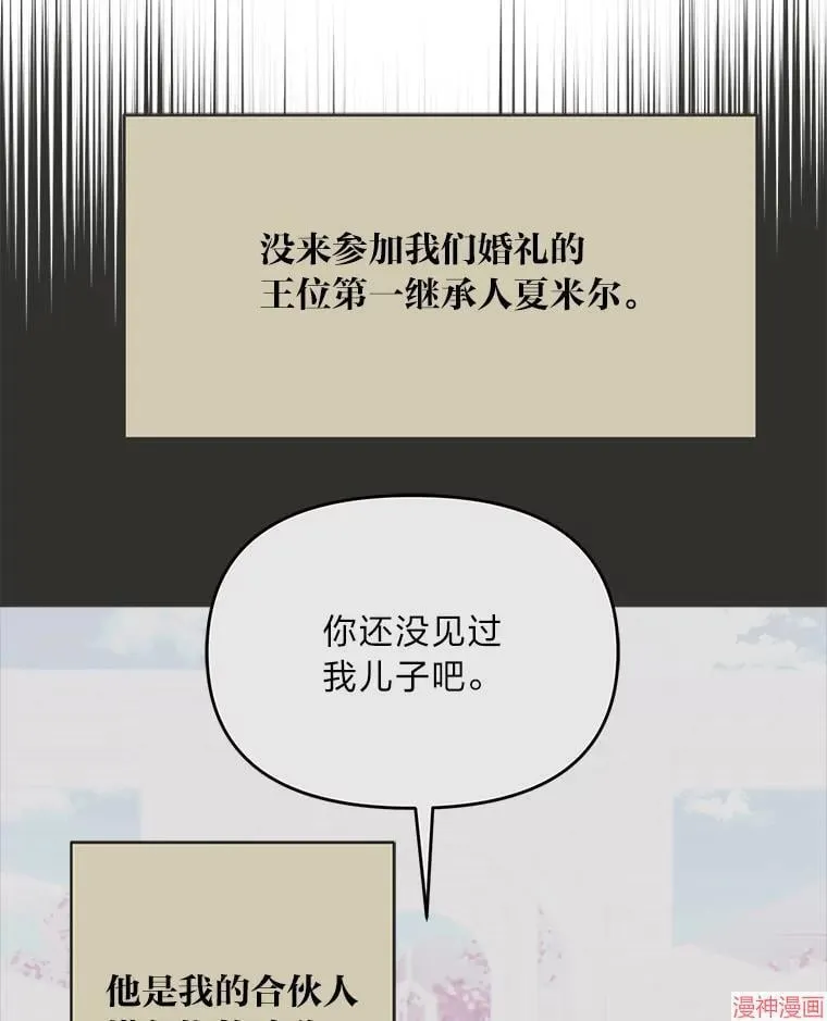 第73话 第40页
