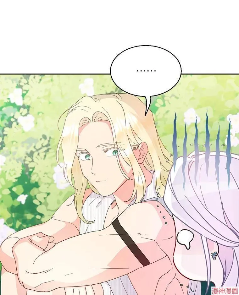 第73话 第46页