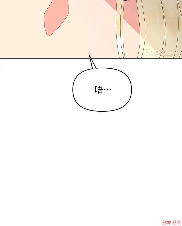 第73话 第48页