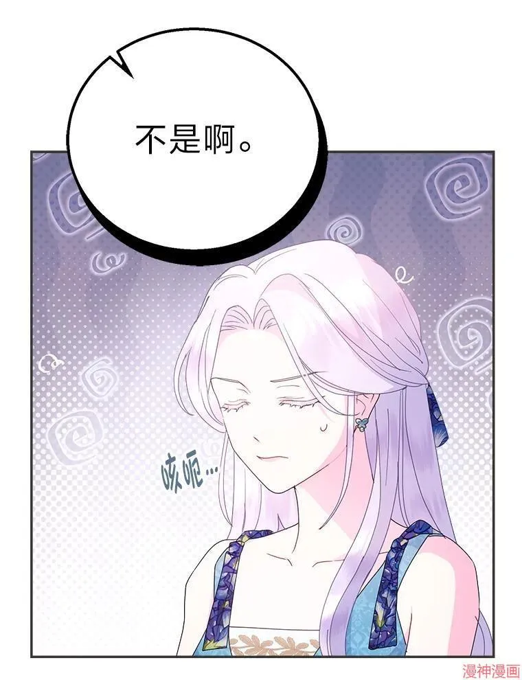 第73话 第49页