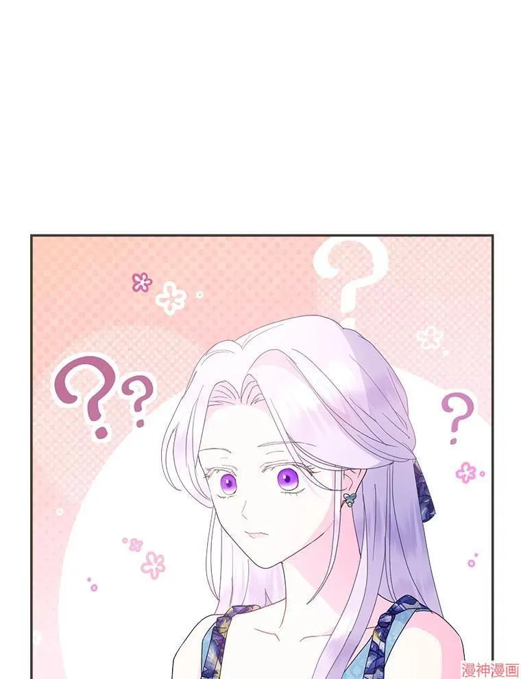 第73话 第50页